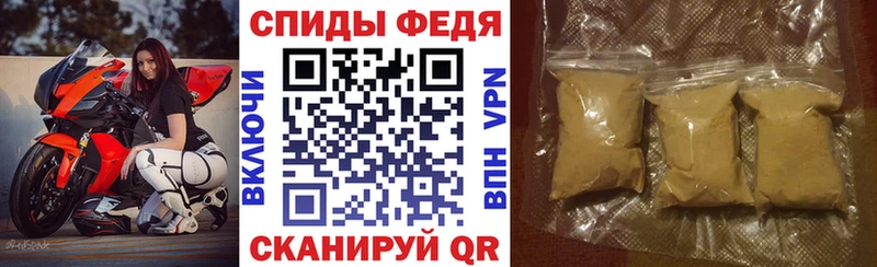 Купить где  Шадринск  Амфетамин Premium 