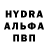 БУТИРАТ GHB DJ Inspark