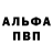 АМФЕТАМИН 97% ivyril