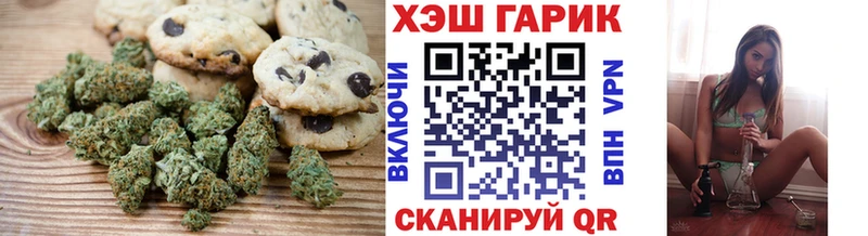 Купить  Шадринск  Canna-Cookies конопля 