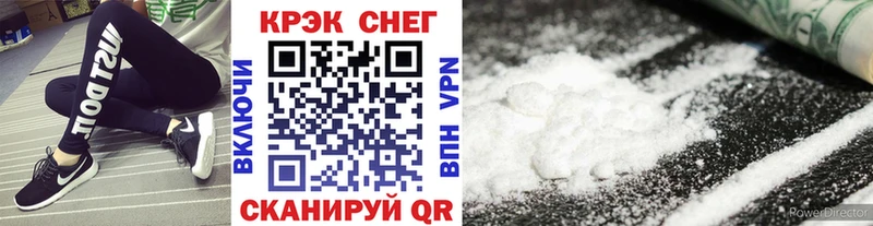 Cocaine Перу Купить закладки Шадринск