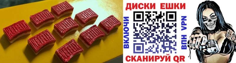 Купить  Шадринск  Ecstasy 99% 