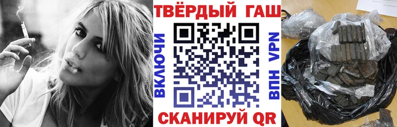 Купить где  Шадринск  Гашиш гашик 