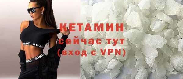 спайс Каменск-Шахтинский