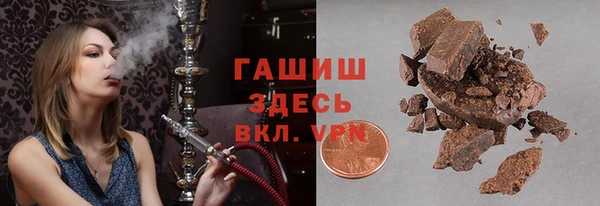 спайс Каменск-Шахтинский