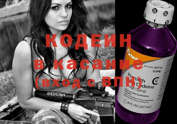 спайс Каменск-Шахтинский
