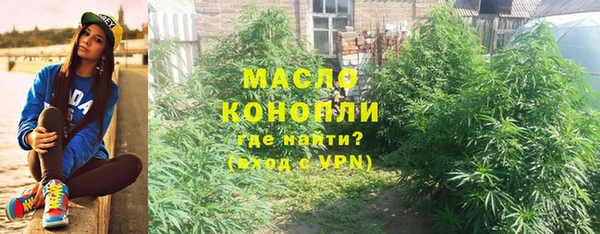 спайс Каменск-Шахтинский