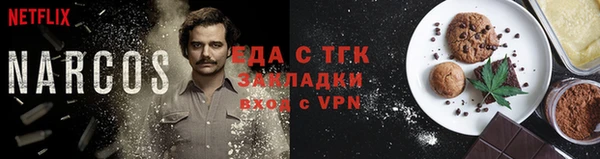 спайс Каменск-Шахтинский