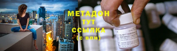соль ск Каменка