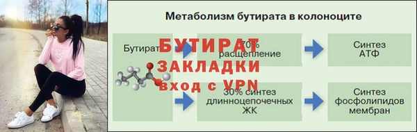 MESCALINE Касимов
