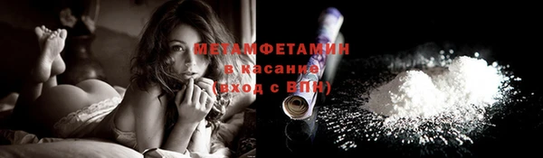 спайс Каменск-Шахтинский