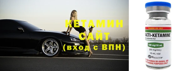 спайс Каменск-Шахтинский