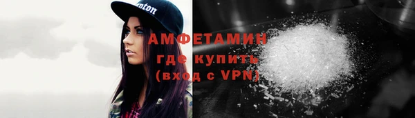 спайс Каменск-Шахтинский