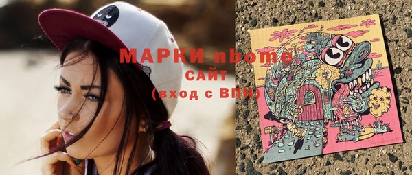 спайс Каменск-Шахтинский