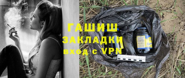 спайс Каменск-Шахтинский