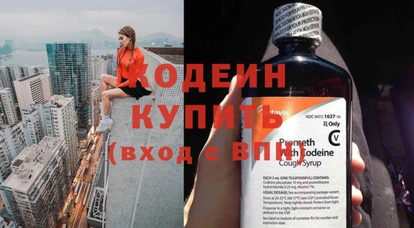 спайс Каменск-Шахтинский