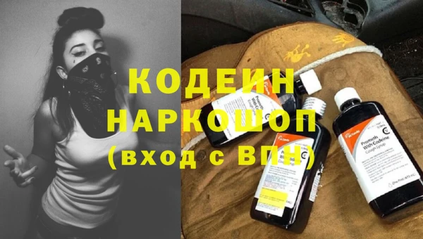 PSILOCYBIN Каменногорск