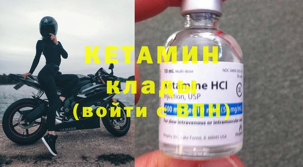 соль ск Каменка