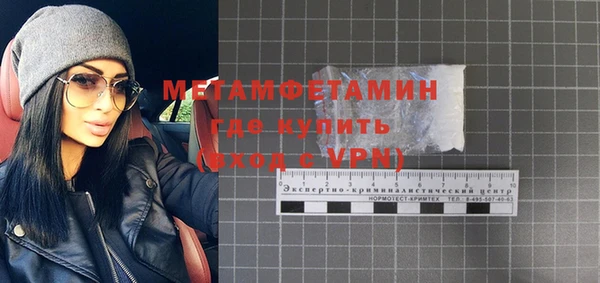 спайс Каменск-Шахтинский