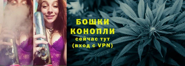 спайс Каменск-Шахтинский