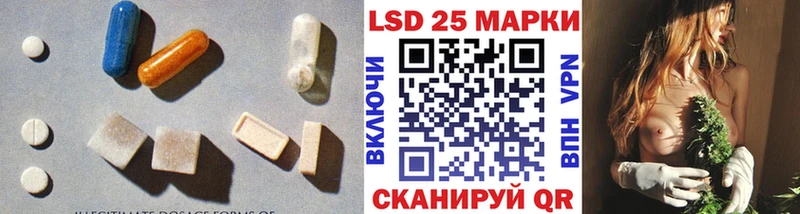 Купить где  Шадринск  ЛСД экстази кислота 