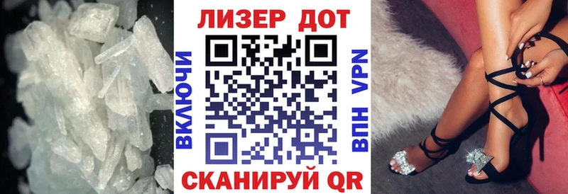 Лсд 25 экстази кислота Шадринск