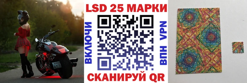 Купить закладки  Шадринск  Марки NBOMe 1500мкг 