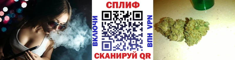 Купить  Шадринск  МАРИХУАНА конопля 